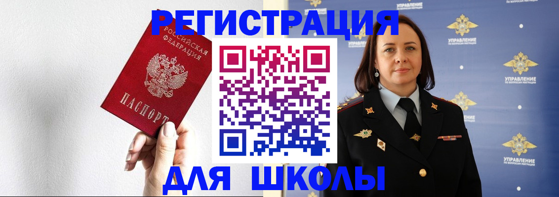 где прописаться в Жердевке