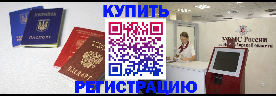 найти адрес прописки в Жердевке