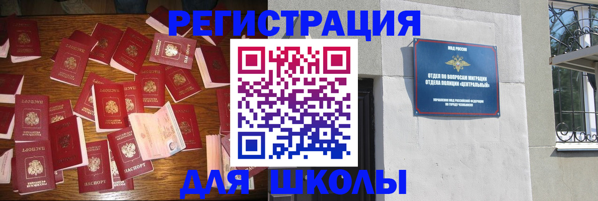 прописка иностранных граждан в Жердевке